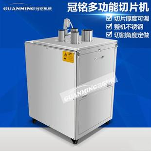 商片用尺寸可调香切蕉蕉HYG切机 芭全自动片机 多功能水果切片机