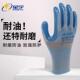 星宇定制大号N518手套出口丁腈桔劳保手套涂胶防护厚耐磨透气防油