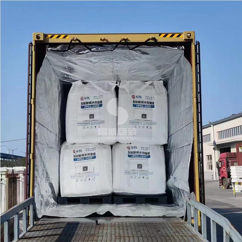 集装箱保冷袋加厚铝膜保温膜保温毯减水剂冷链运输