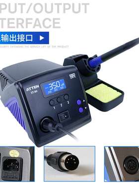 安泰信焊台工业级ST60ST80ST100带休眠维修电烙铁恒温可调温烙铁