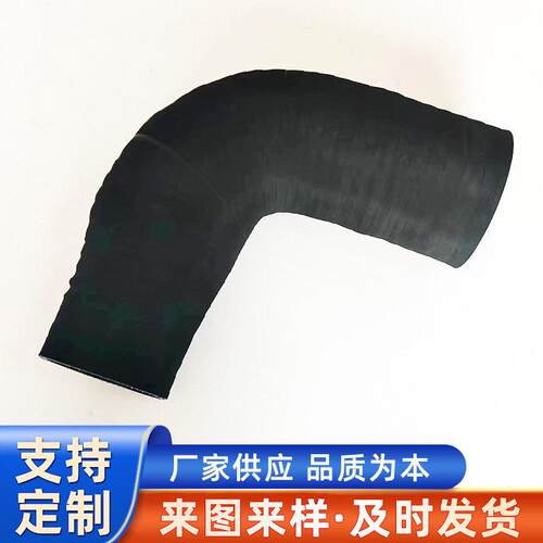 异型橡胶管加工制做90度弯管穿线保护管黑胶皮管阻燃绝缘防护胶管