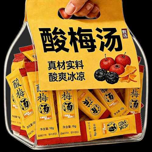 酸梅汤老北京桂花酸梅汤颗粒酸梅晶浓缩泡水喝的酸梅汁乌梅汁速溶