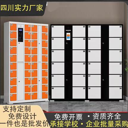 电子存包柜智能储物柜商场刷卡指纹寄存柜超市微信扫码存包柜工厂