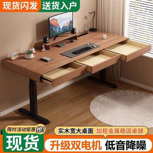 电脑桌实木办公桌办公台式简约卧室现代桌子家用书桌工作电竞学生