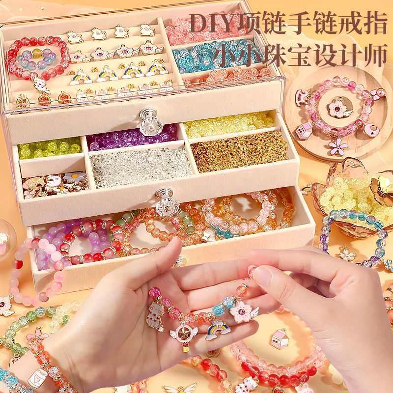 儿童手链串珠手工diy材料玩具5女孩穿珠子首饰女童6六一礼物女生7
