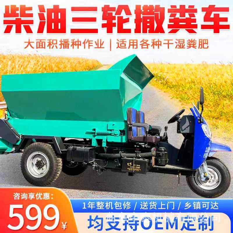 农田双圆甩盘式撒粪车双竖绞龙8方抛粪机四轮牵引式大棚用施肥机