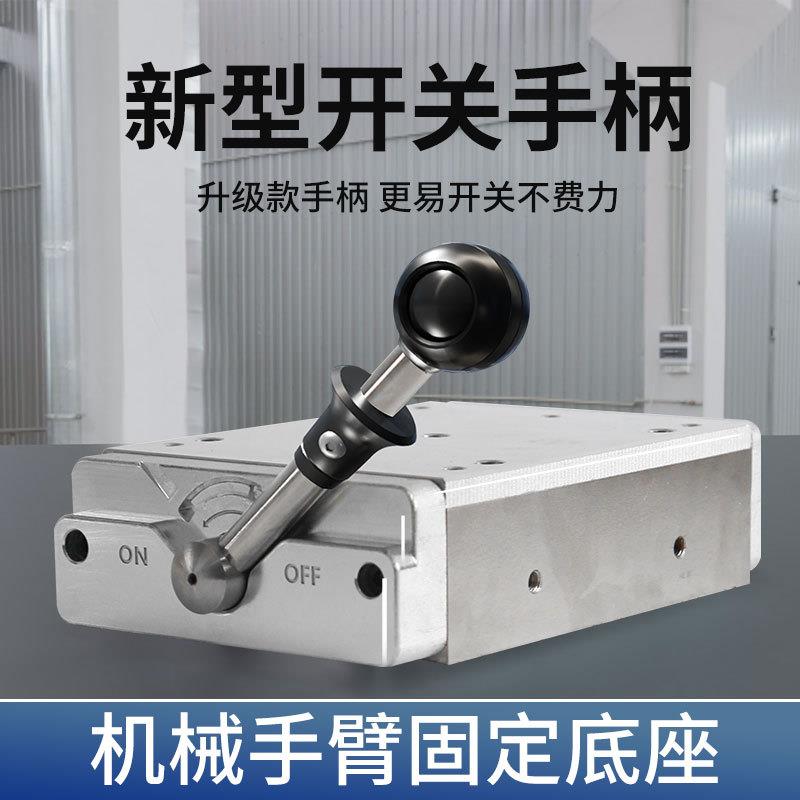 力帅新型锂电钻磁力底座磁性支架焊接磁铁自主研发强磁配套磁座