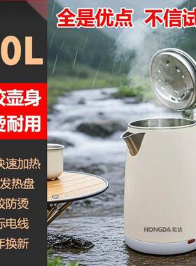 智能恒温电热水壶2升烧水壶学生宿舍自动断电进口温控速加热水壶