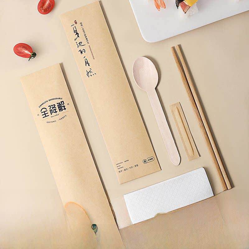 一次性筷子四件套环保可降解牛皮纸纸巾外卖酒店高档餐具包快餐