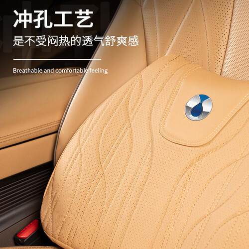 适用于腾势N8/N7/d9dmiev汽车头枕舒适车用座椅腰靠坐垫内饰用品