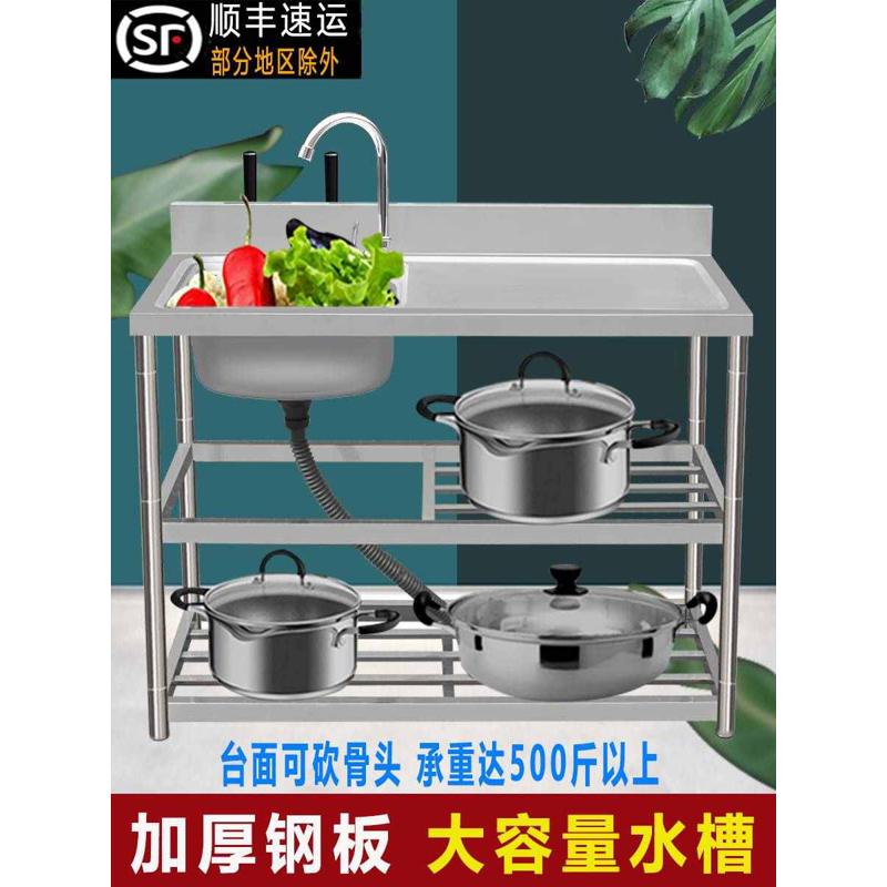 优质不锈钢水槽带支架工作台一体式成型单双厨房洗菜盆洗碗洗手池