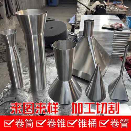 304加厚不锈钢特大号锥形漏斗非标加工制作定制大小口径分装尺寸
