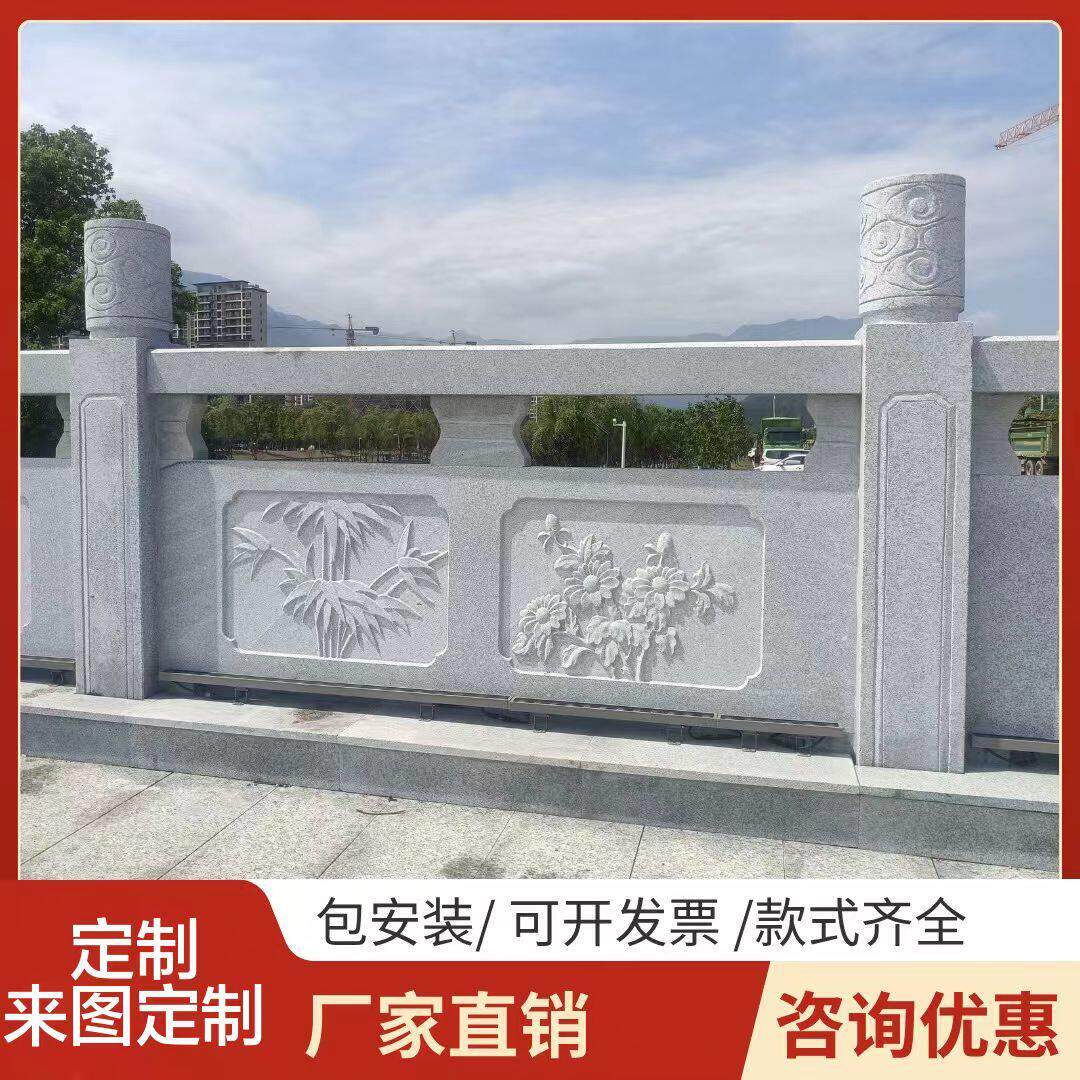 石栏杆天然大理石河道护栏花岗岩芝麻白灰公园林风景区拱桥围栏定