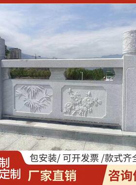 石栏杆天然大理石河道护栏花岗岩芝麻白灰公园林风景区拱桥围栏定