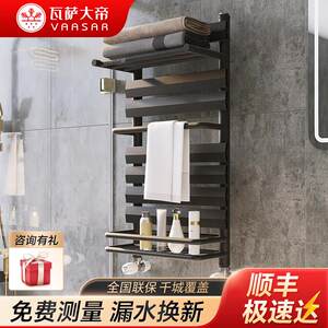 瓦萨大帝铜铝小竹篓暖气片家用化妆室散热器壁挂式水暖卫浴置物架