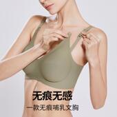 大码 孕妇文胸聚拢防下垂产后喂奶专用 哺乳内衣全罩杯大胸显小薄款