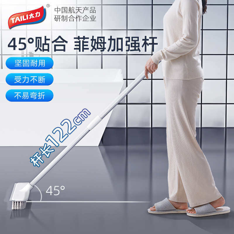 太力卫生间地刷地板刷硬毛地毯刷清洁刷浴室清洁缝长柄隙刷洗地缝,家庭/个人清洁工具,平板拖把,淘宝优惠券,粉丝福利购,淘宝优惠卷