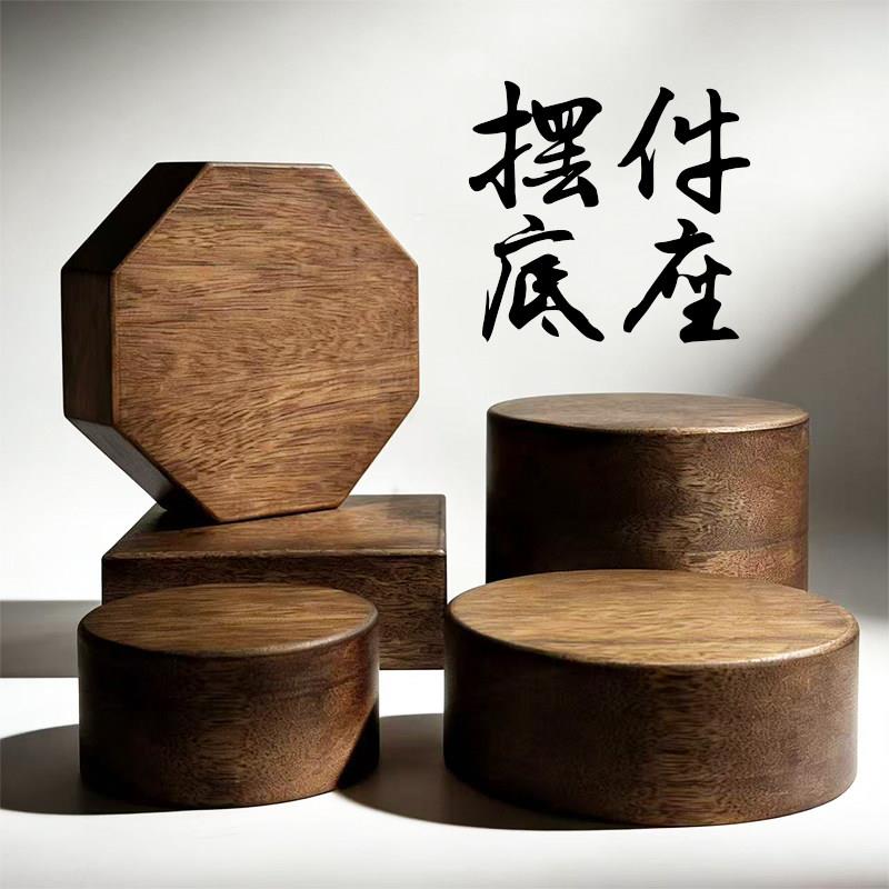 黑胡桃色实木实心摆件底座佛龛财神爷关公佛珠多功能增高加厚底座图片