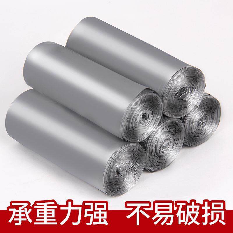 直销新款垃圾袋加厚点断式垃圾袋平口45*55cm家用办公室用一次垃