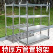 特厚不锈钢落地货架厨房商家用储物阳台架多功能架子置物架收纳层