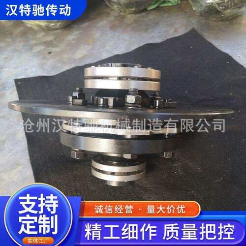 膜片联轴器JM型4孔6孔叠片组DJM型弹性膜片叠片电机用法兰连接器