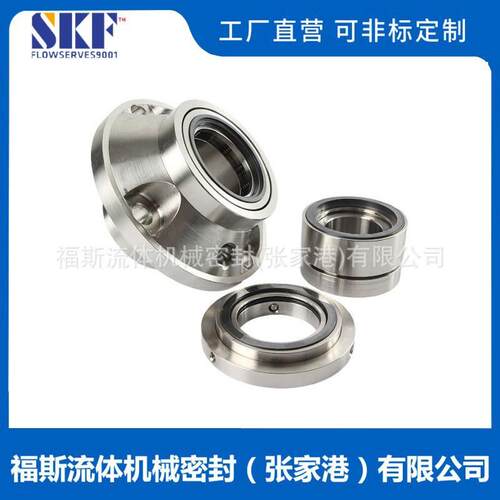 供应SE2机械密封SE2-AP-50机械密封JCS2P-50机械密封