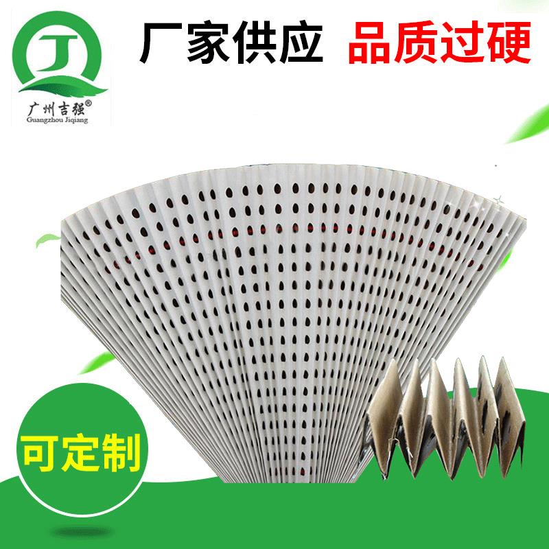 厂家 褶皱式干式过滤纸 风琴式油漆过滤纸 V型漆雾过滤纸