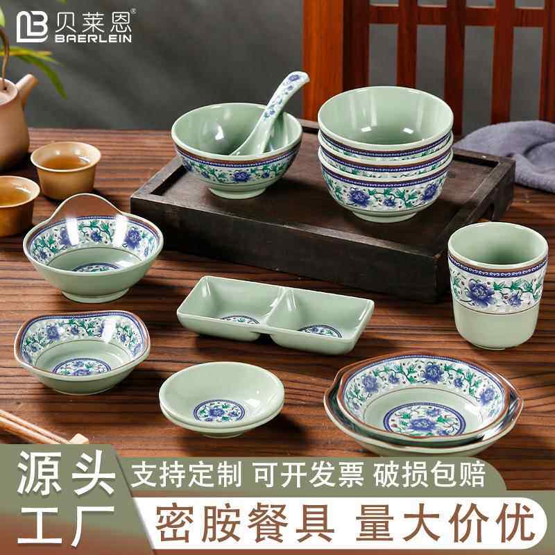 密胺青花瓷斜纹碗仿瓷6/7英寸树脂塑料碗汤面碗商用快餐汤碗饭碗