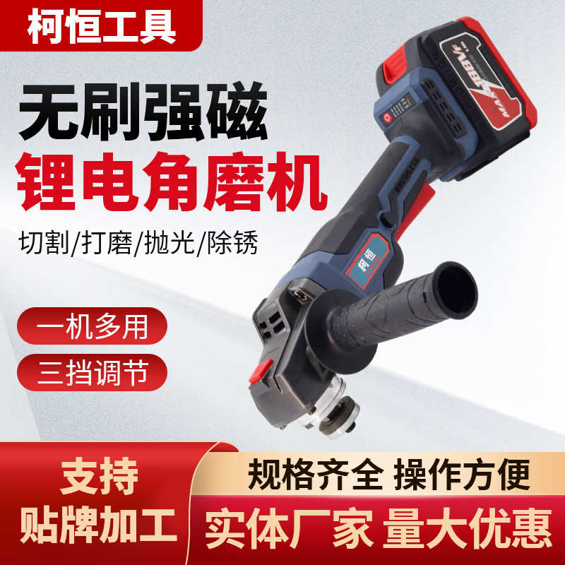 电动金属切割无刷角磨机家装施工木材打磨抛光机迷你手持式切割机