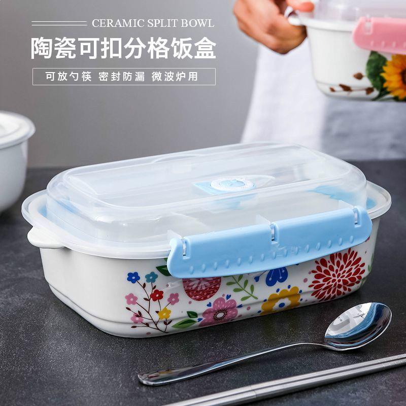 陶瓷饭盒微波炉长方形餐碗密封分格带盖可扣学生上班族分隔保鲜盒