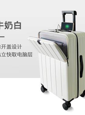 正品行李箱女20寸登子机音箱2025新款轻便行箱静拉杆箱结实旅密码
