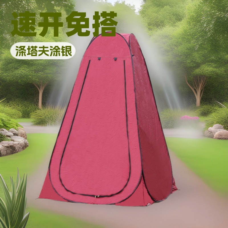 用品旅游洗澡更衣沐浴登山帐篷