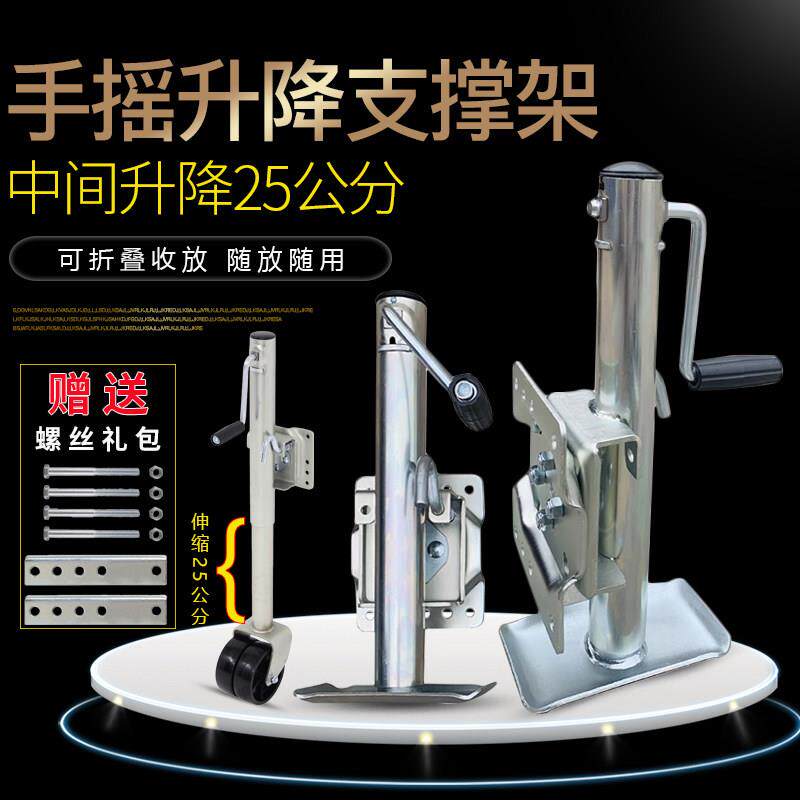 手动升降重型平衡支腿擡高器脚轮地刹顶高可调节高度固定支撑架子