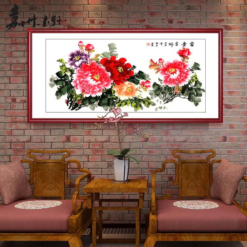 牡丹花挂画装饰画牡丹图花开富贵客厅挂画招财壁画花鸟图中式国画