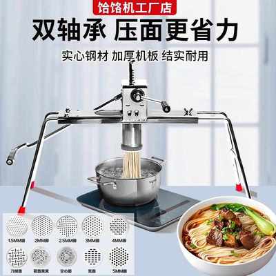 面条机家用手动饸饹机不锈钢手工压河洛小型商用老式压面机制面机