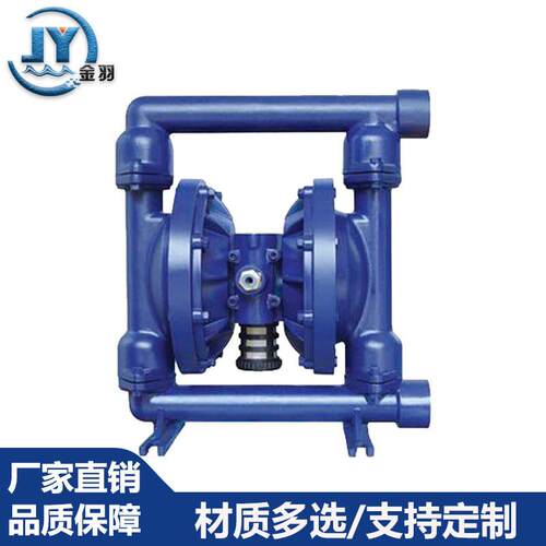 QBY-15气动隔膜泵QBK-15不锈钢耐腐蚀隔膜气动泵F46膜片化工泵