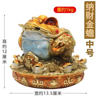 高档铜三足蟾招黄财摆件吉祥蜍八宝纳财气蟾店铺客厅金办公室开业