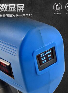 液压压接钳EZ-400电动吊弦液压钳便携式小型铜铝端压接工具数显款