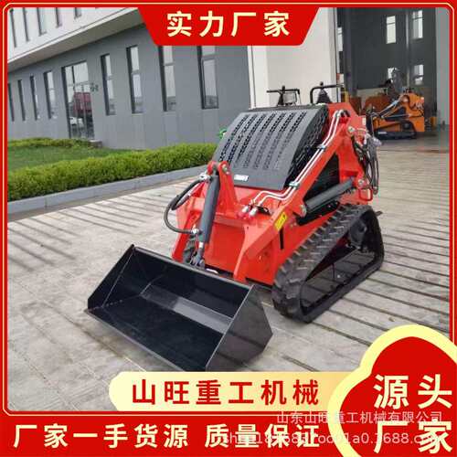小铲车滑移装载机轮式履带式四驱果园建筑工地液压柴油滑移装载机