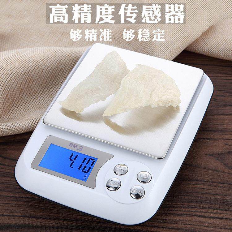 厂家迷你厨房电子称高精度茶叶秤天平克重称烘焙秤电子小秤