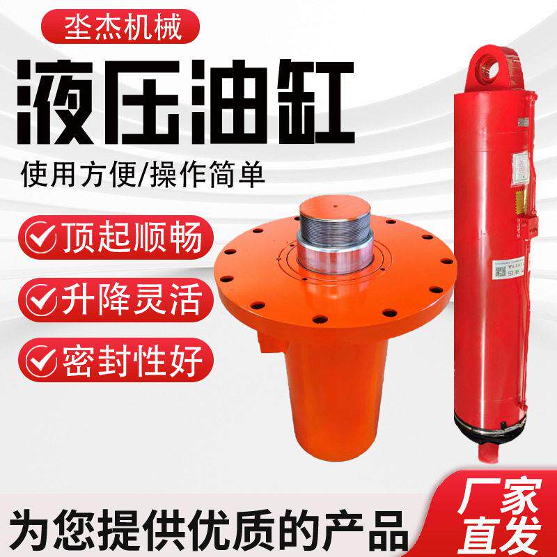 双向液压油缸大吨位液压小型重型缸伸缩式液压油缸升降货梯油缸