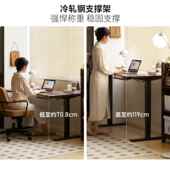 智能桃电办动升桌黑胡木书桌站立工作台降826家用公桌电脑桌