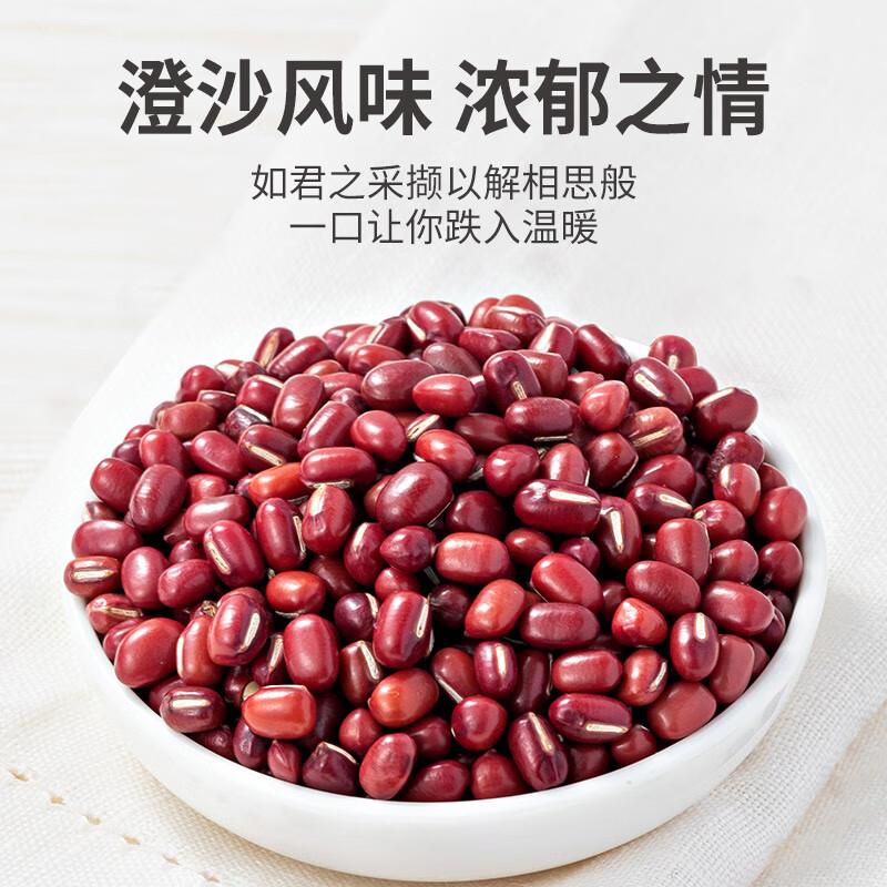 五红豆浆料包气血五谷杂粮组合原材料破壁机专用食材女神月旗舰店