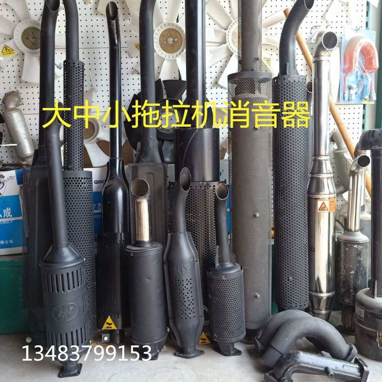 拖拉机消音器东方红福田五征时风大中小拖三四轮柴油机配件排气管