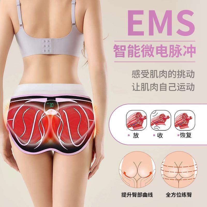 蜜桃臀训练丰臀部按摩减妈妈臀神器练臀瘦屁股翘臀提臀ems美臀仪