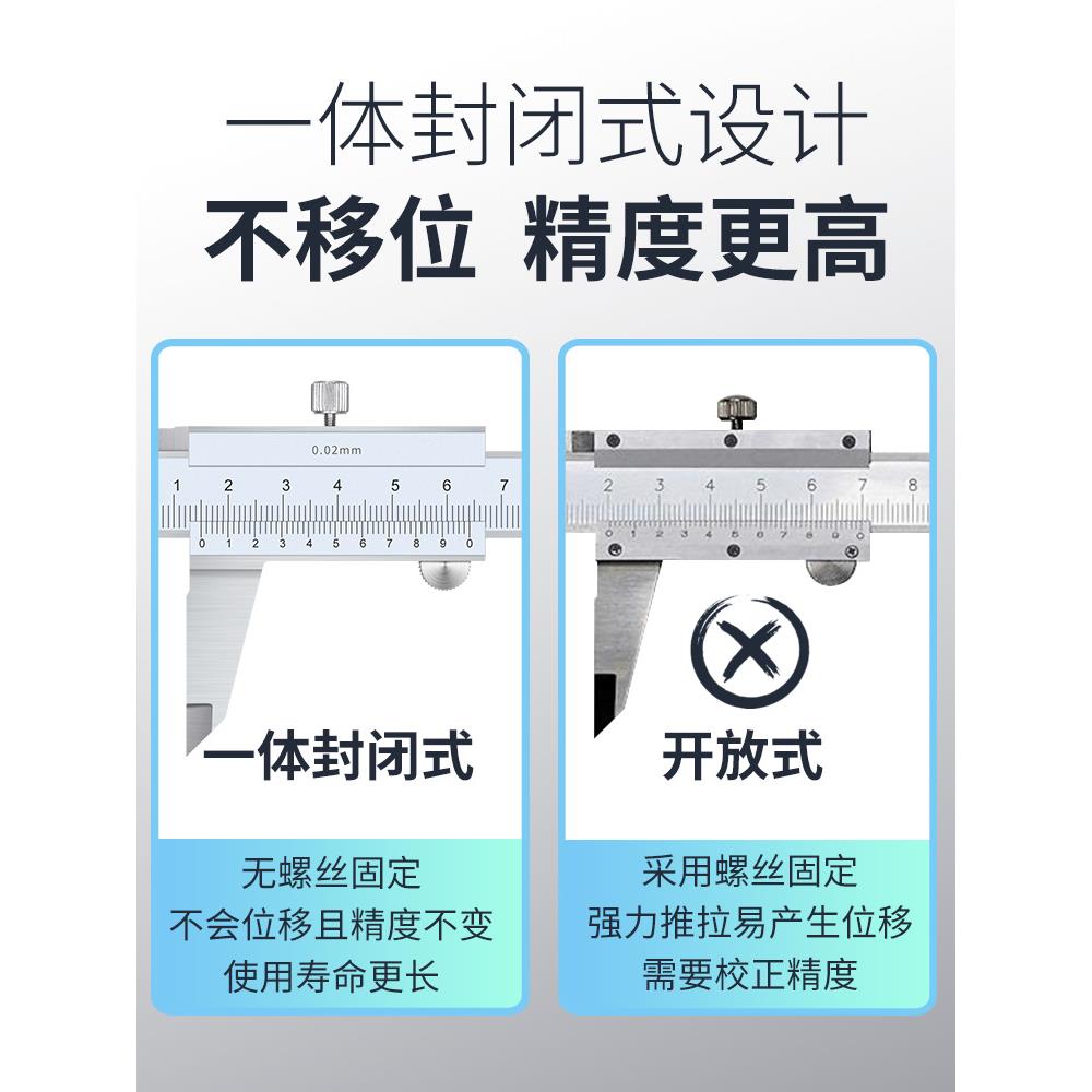 不锈钢游标卡尺工业级高精度油标卡尺家用数显工业型深度内径测量