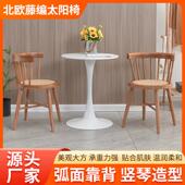 北欧藤圈椅实木单人休闲 椅真藤编太阳椅饭厅卧室书房围椅公主椅