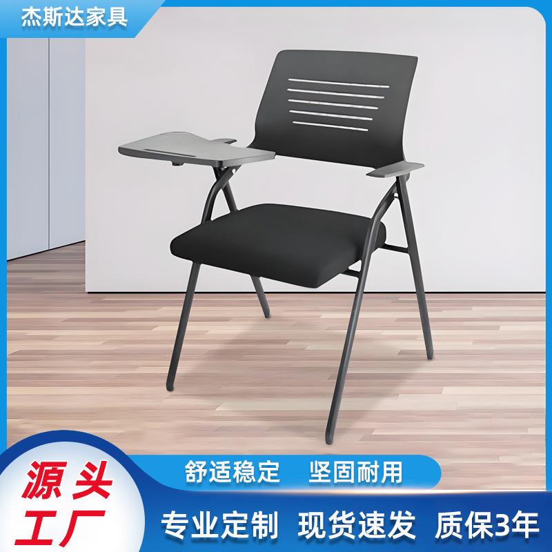 现代简约可折叠培训椅带写字板会议室培训椅子带桌板网布办公椅