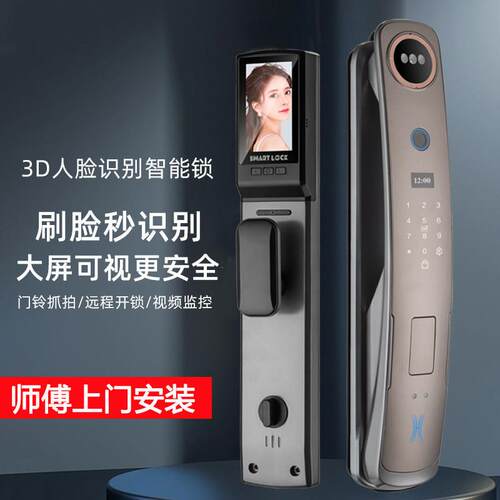 米指纹锁E30智能门锁家用防盗门电子密码锁大门入户门室外防水锁