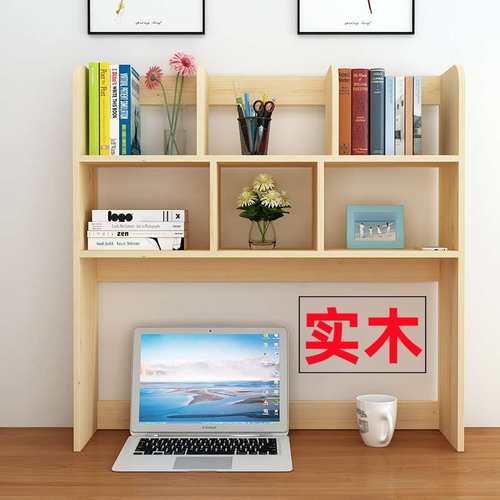 厂家直销简易桌上小书架收纳架学生宿舍实木书柜创意桌面电脑置物